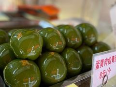 -许阿姨糕团店(南京总店)