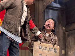 -白鹿原影视城