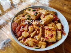 -老根农家饭店