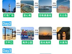 -巧克力渔家.小船海鲜家常菜(万平口店)