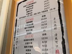 -眞宗·椰汁是大王(小娄巷店)
