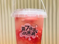 -7分甜(天津南开大悦城店)