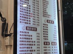 -西关刘福记(文德路店)