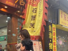 -荔林食店(西华路店)