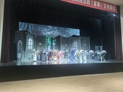 -山东省话剧院