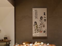 -曲廊院(东四十一条店)