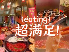 -重庆老灶火锅(红岭店)