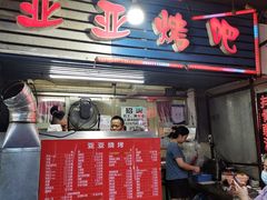 -桂萍特色牛筋牛杂(长堤街总店)
