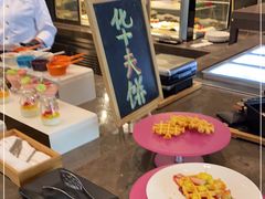 -西安高新洲际酒店•源咖啡全日制餐厅