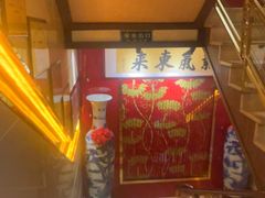 -盈春大饭店(千山路店)