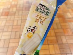 布丁雪糕-吴记老锅底麻辣火锅(福州路店)