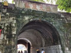 -东西巷
