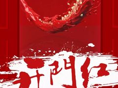 -四川香天下火锅(上海城店)