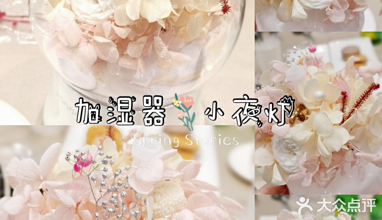 超爱六福•总能选到自己爱的款式