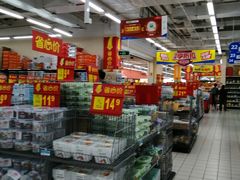 -沃尔玛购物广场(仓山万达店)