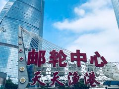 -国际邮轮中心码头(厦鼓码头)