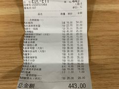 -新白鹿餐厅(城西银泰城店)