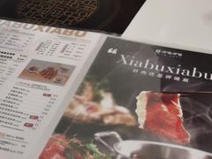 -呷哺呷哺(华林国际店)