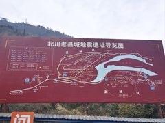 -北川老县城地震遗址