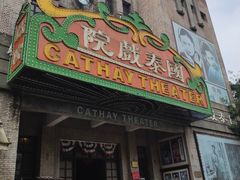 -两江国际影视城