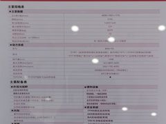 -广汽丰田珠海景田店(香洲店)