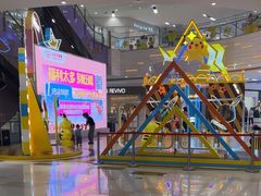 -鑫嘉汇购物中心