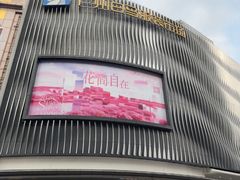 -广州白马服装市场