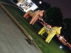 -IKEA宜家家居(南京商场)
