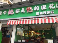 -奎星楼街