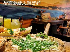 松露菌菇火腿披萨-盘炉forenza·云贵川融合小食堂 ( 钟楼中柳巷店)