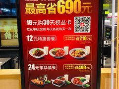 -永和大王(赤峰路二店)