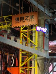 -嗨翻Hi-Fun竞技主题乐园·蹦床团建生日聚会(五棵松华熙店)