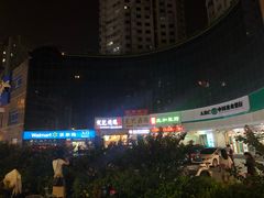 -沃尔玛购物广场(中山店)