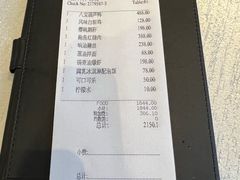 -上海和平饭店龙凤厅 Dragon Phoenix