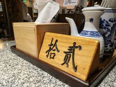 -南京大牌档(龙湖长楹天街店)