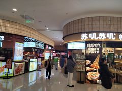 -伊藤洋华堂(高新店)