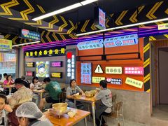 -徐妹串串香(春熙路店)