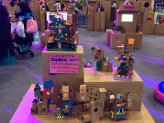 -东浩兰生上海世博展览馆