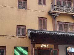 -隐溪茶馆(静安寺店)