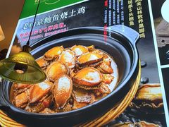 -红厨巷·淮扬菜(熙南里店)