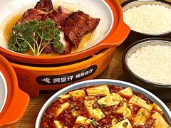 -阿皇仔烧鹅(麦地店)