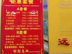 -郑远元专业修脚房(国顺东路店)