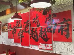 -水碾河刘老大串串香(水碾河路店)