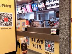 -麦当劳(文武路店)