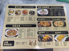 -天宝食坊·啫啫煲大排档(西华路店)