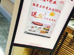 -美珍香(苏州中心商场店)