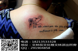 -鬼手纹身小鬼店