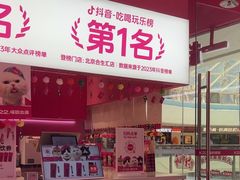 -K22.酸奶草莓(烟台芝罘店)