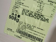 -Mcake蛋糕(田村路店)