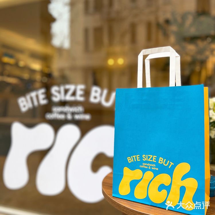 💰新年暴富💰|就要来一杯Rich咖啡☕️